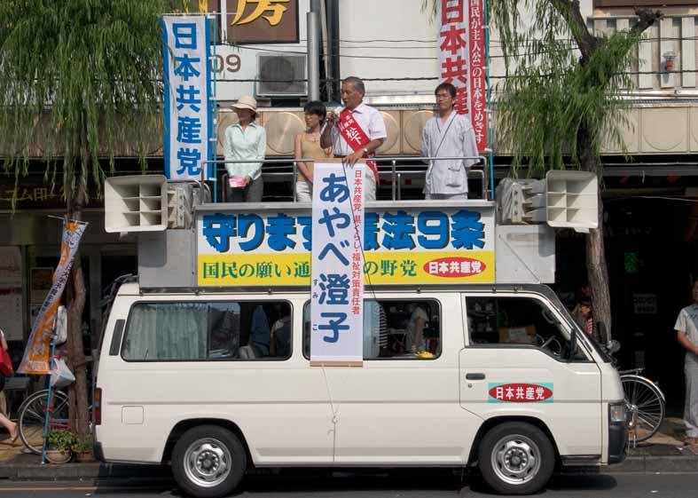 japan-election-campaign-truck
